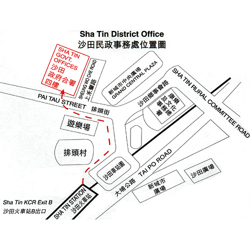 Shatin District Office