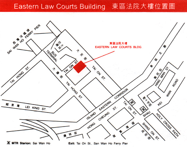 Eastern Law Courts Building