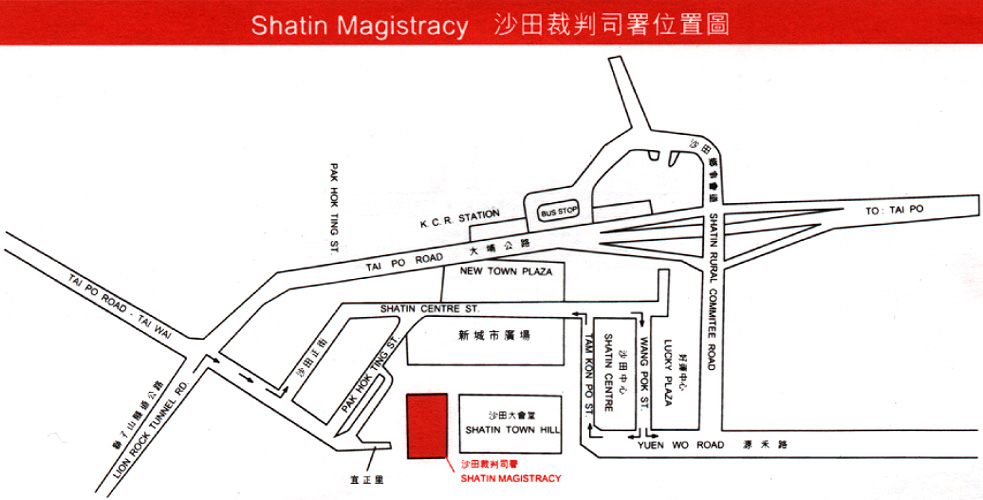 Shatin Magistracy