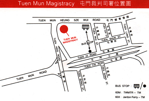Tuen Mun Magistracy