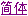 Simplified Chinese